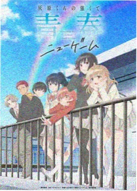 芒果漫画日漫分区补更说明配图