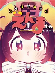 芒果漫画热读作品夜航灯塔封面
