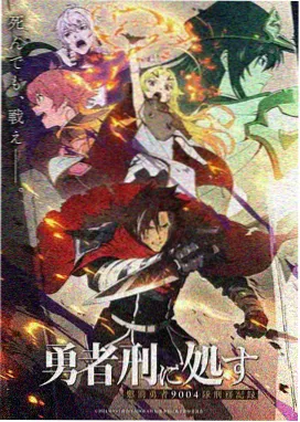 芒果漫画热读作品山海邮差封面