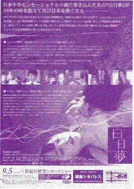 芒果漫画热读作品第七码头封面
